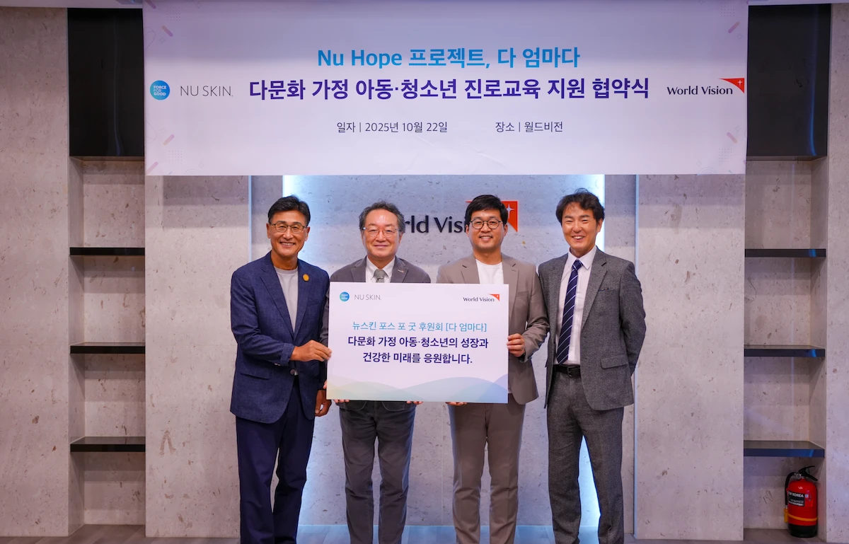 뉴스킨 부모교육, 다 엄마다