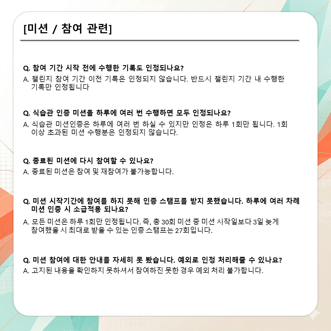 13_trme_챌린지_02.jpg