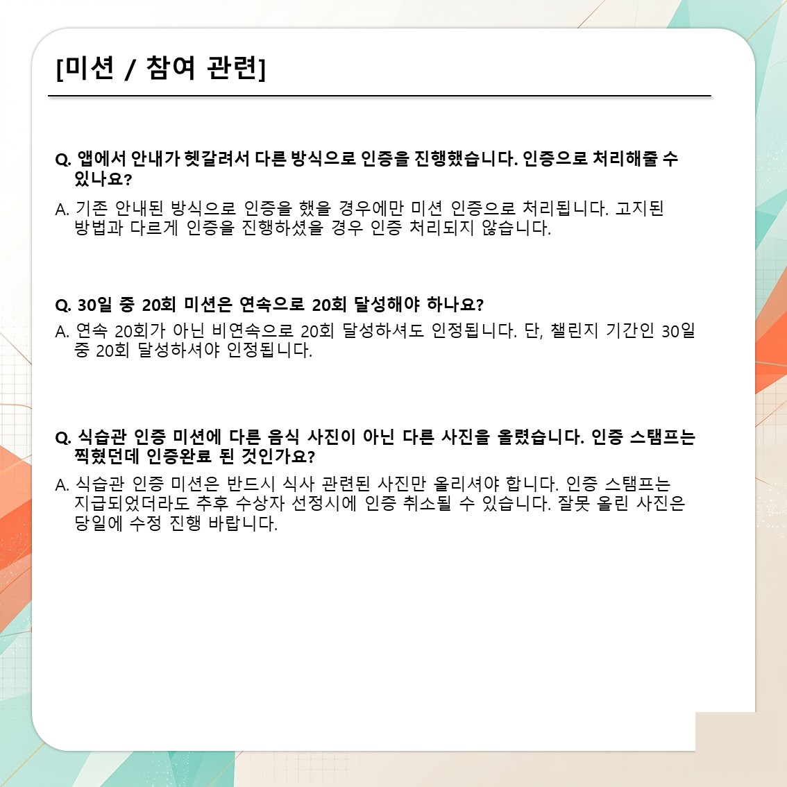 13_trme_챌린지_03.jpg