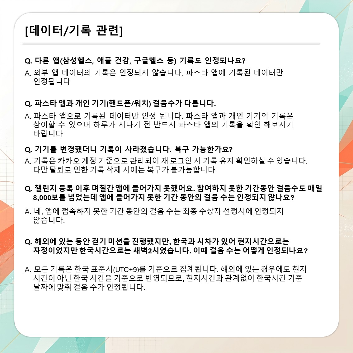 13_trme_챌린지_04.jpg