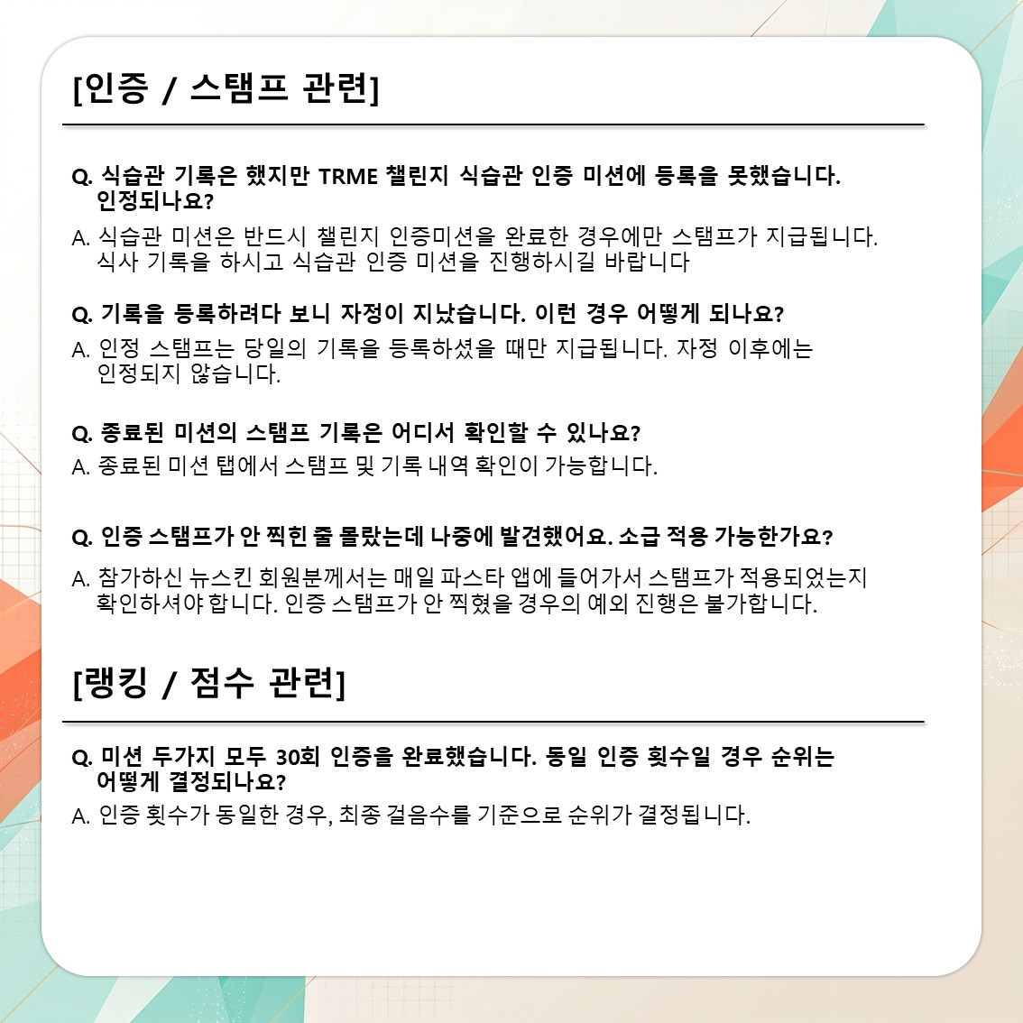 13_trme_챌린지_05.jpg