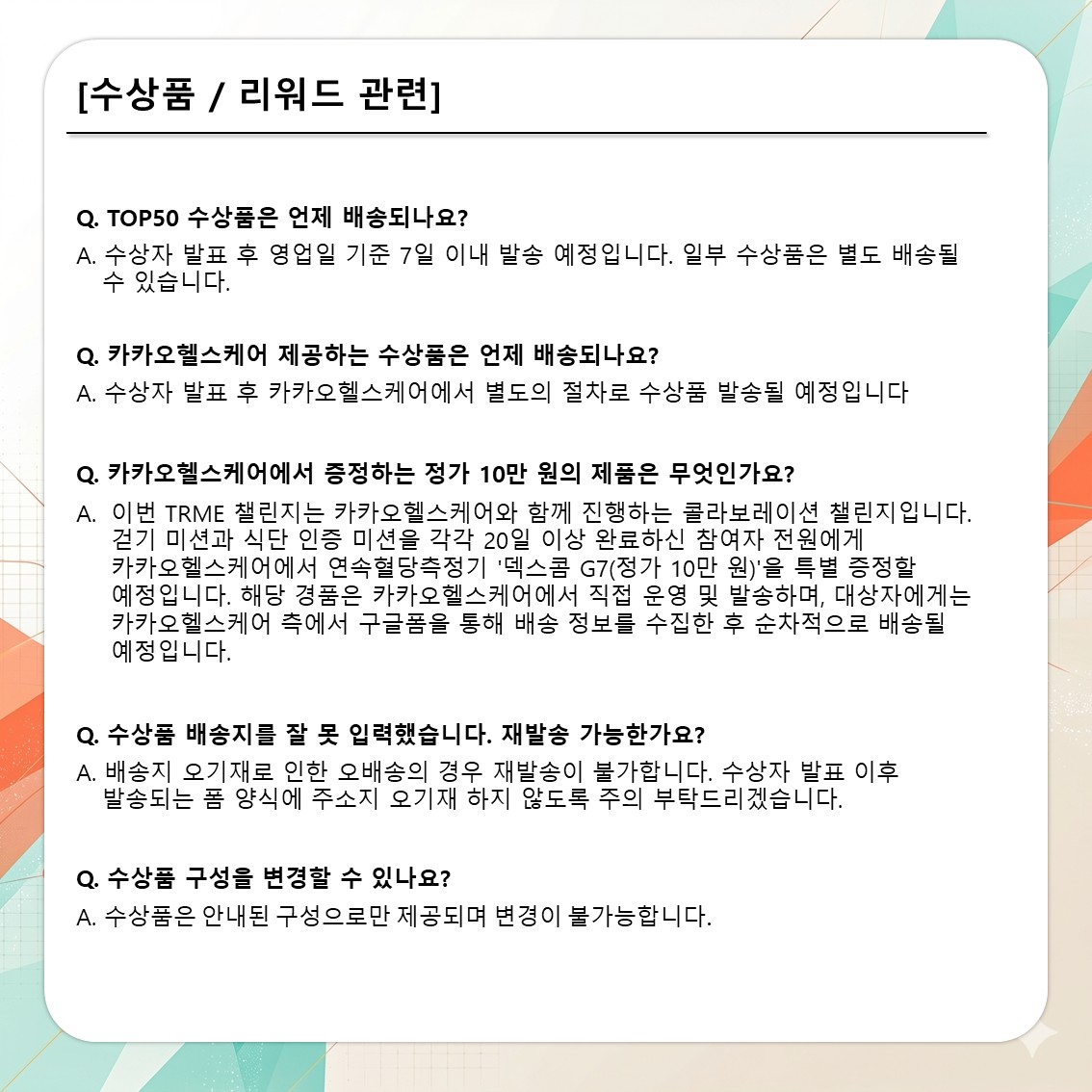13_trme_챌린지_06.jpg