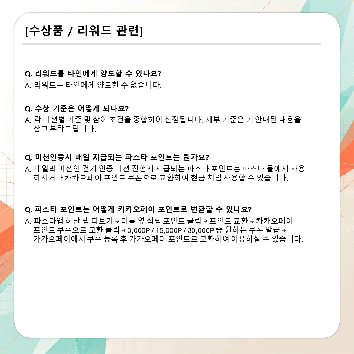 13_trme_챌린지_07.jpg