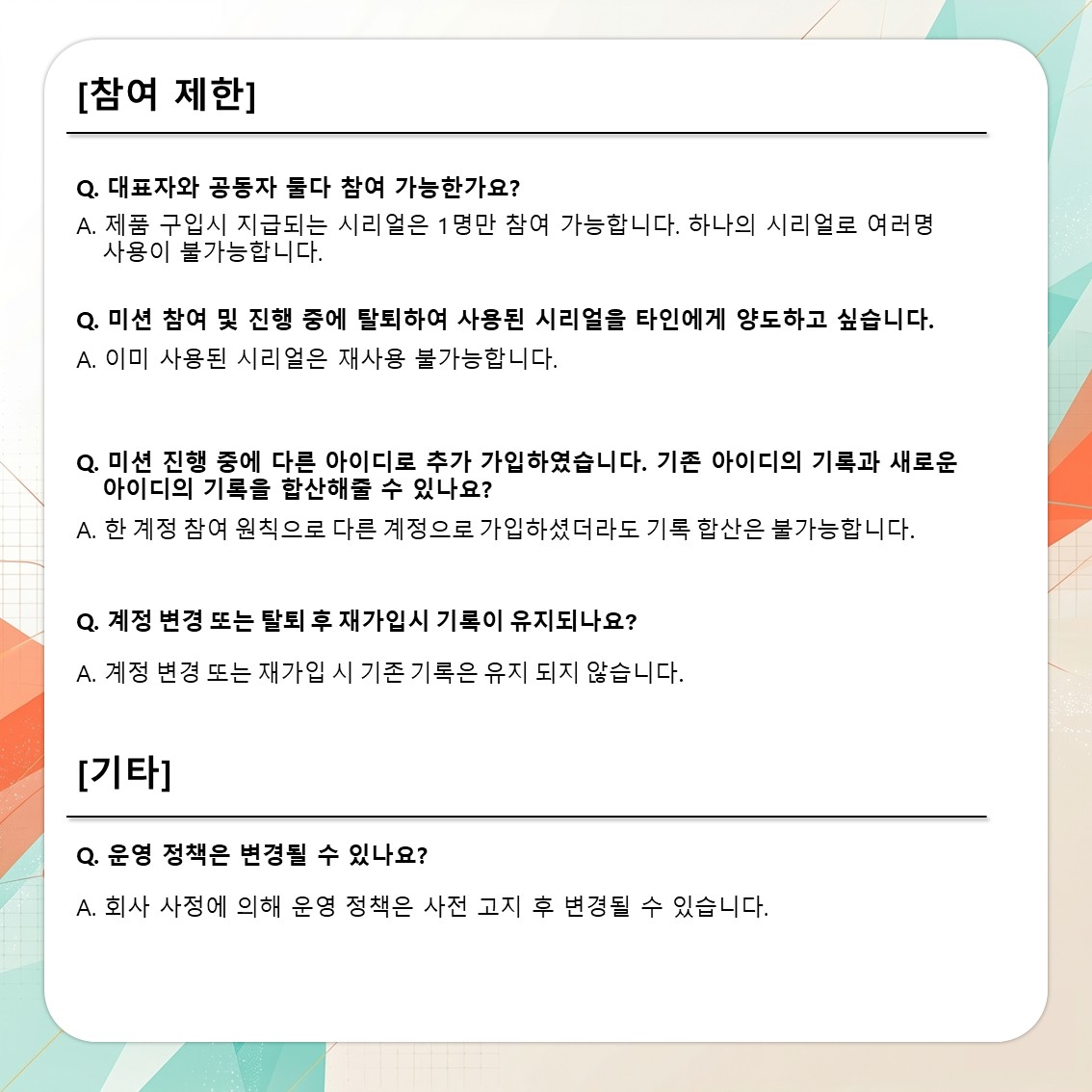 13_trme_챌린지_08.jpg